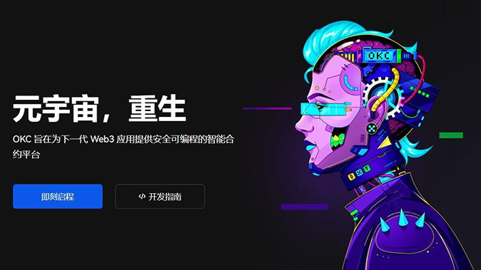 双向交易支持